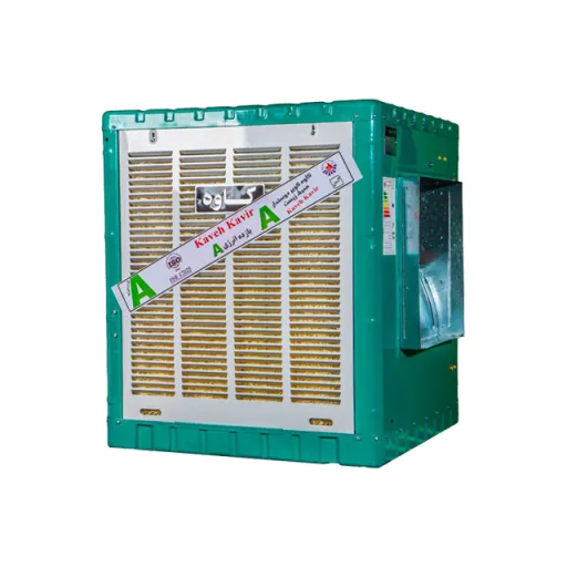 کولر ابی کاوه کویر 4000A مدل KA40A