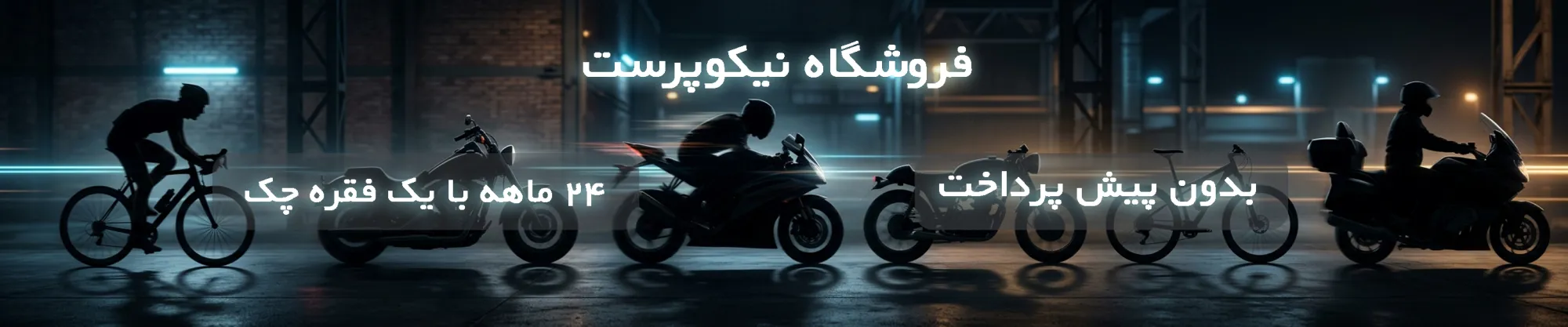 تصویر اسلایدر